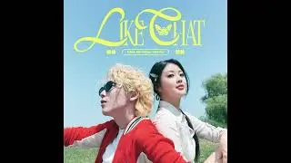 Ellui (엘루이), Richboy Hardy (리치보이 하디) - Like that [Official Audio]