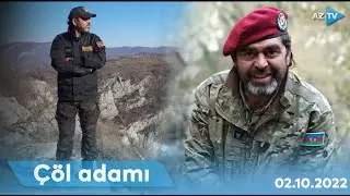 Çöl adamı Samuxda macəra axtarışında | 02.10.2022