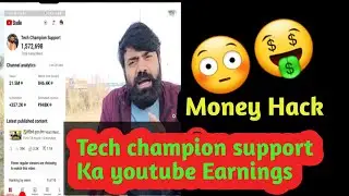 Tech champion support Ka youtube per earning l YouTube wale baba earn l  @YoutubeWaleBaba86