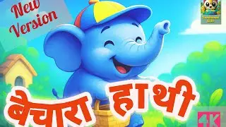Ek Mota Hathi Ghumne Chala, एक मोटा हाथी, Nursery Poems and Cartoon Songs for Kids