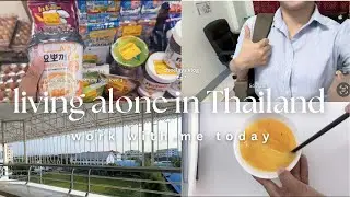 Work with me today | Living alone in THAILAND |  diaries | Rice Cake | Routine #livingalone #diaries