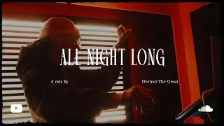 House of Groove | Amapiano | House Music | DJ Mix | Devinci The Great