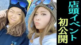 店頭イベントの風景を初公開＆今後のお知らせ★