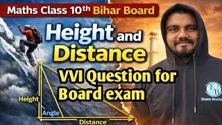 ऊंचाई और दूरी के कुछ महत्त्वपूर्ण प्रश्न | Some important question of Height and Distance  #Class10
