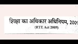 RTE 2009, 2