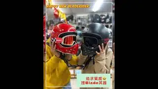 任我行騎士 Happy New BladeRider 2022 新年快樂