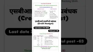 #sbi #SCO 👨&zwj;💼Manager #Credit Analyst #2025 #vacancy #jobs #applynow #students #subscribe #now
