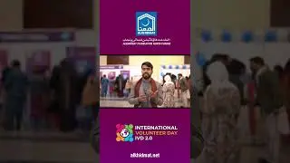 International Volunteer Day (IVD 2.0) #IVD2 #IVD2024 #YouthEmpowerment  #AKFPunjabNorth #NGO
