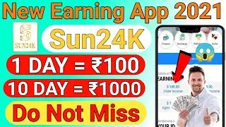 New Task Earning App Today || New Earning App || Sun24k App || New Order Grabbing App Today