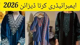 Stylish Embroidery Kurta Designs for Girls | Trendy & Elegant Fashion 2025@Mehwish-l2u  