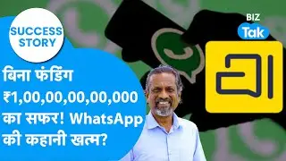 Arattai vs WhatsApp, Google, Microsoft! गांव से ₹1,00,000 करोड़ तक Zoho का गेम! | Success Story
