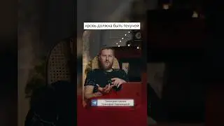 Основной принцип детоксикации