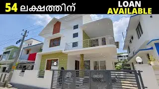 Vlog 722. 3.5 സെന്റ് സ്ഥലവും വീടും 54 ലക്ഷത്തിന് സ്വന്തമാക്കാം | MARBLE HOMES