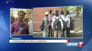 Special Counselling for SVS college students today | News7 Tamil