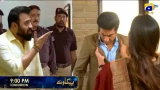 Tonight upcoming Behkaway Episode 56 to آخری قسط Promo | Complete Short Story ReviewJune 6, 2025