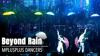 【LED UMBRELLA Performance】Beyond Rain - MPLUSPLUS DANCERS