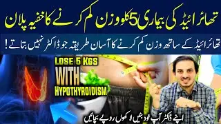 Thyroid-Friendly Diet Plan for Weight Loss: Lose 5 Kgs with Hypothyroidism - Dr Zubair Afzal