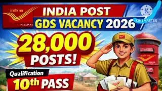 India Post GDS Vacancy 2026 | ग्रामीण डाक सेवा भर्ती फुल जानकारी एक ही वीडियो में जानिए 