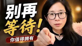 停止努力顯化！此刻在「意識」中滿足自己，讓所有渴望自動顯現！
