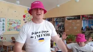 Привітання від батьків випускникам (18 червня 2022 р.)