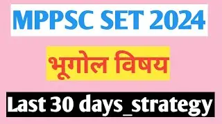 mp set 2024🔥mp set geography। mppsc set exam strategy।।