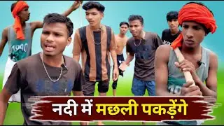 Naveen Zone Comedy || Harsh Pushptode Comedy Tiktok || Village Comedy 😁😂 #comedy​