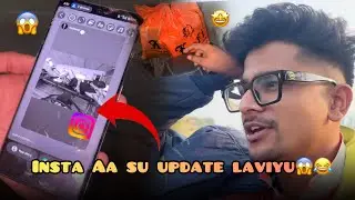 ￼Insta par aa su update aaviyu😱|| Kale 1 surprise Malse mari family 🫶🥰|| Patel Aakash || Day:68