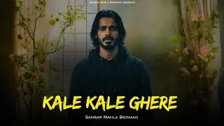 Kale Kale Ghere | Sansar Mahla Beimaan | Latest New Haryanvi Song 2025 | New Song 2025