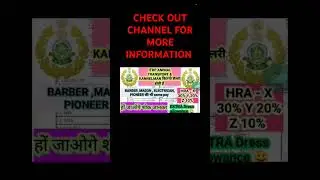 itbp salary