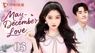 May-December Love-03 | Prim professor seduces young beauty in scandalous campus romance