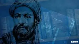 شرح برهان الشفاء ٢٩/ الشيخ محمد العلي