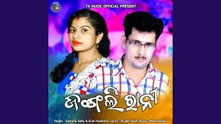 Danga Bala