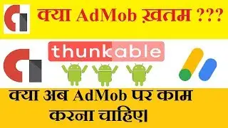 AdMob earning 2018 || Earn money in Admob || Android app creation || Thunkable || Daily Tech Pro ||