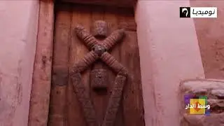 تاغيت المضيافة ترحب بزوارها