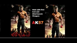 thala AK 57 title Vivegam first look launch