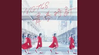 Shutsujin (Off Vocal Version)
