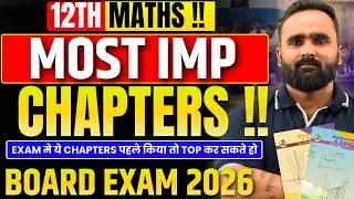 12th Maths Most Important Chapters |Board Exam 2026 |Pradeep Giri Sir