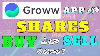 Groww Stock Buy or Sell Telugu | Groww App Telugu| How to Buy or Sell Shares in Grow App