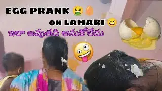 egg prank #reverse prank#telugu prank#trending #viralvideo #likeandsubscribe #fun #comedy #Guddu 😄😄😄