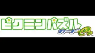 Pikmin e Level Select Music