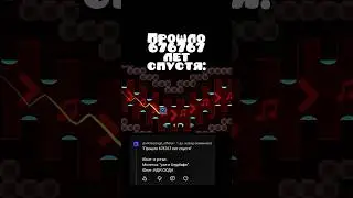 Через 676767 лет: #shorts #geometrydash