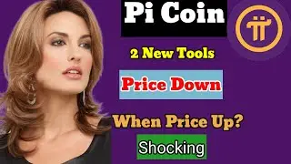 Pi Coin 2 New Tools Price Down When Price Up? | Pi Network Update | Pi Coin News |