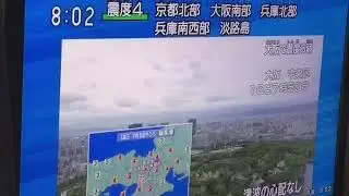 June 18th 2018 6.1M earthquake (Shindo 6) Osaka