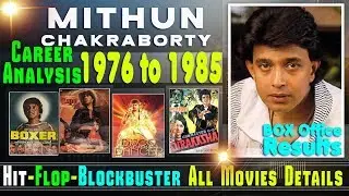 Mithun Chakraborty 1976-1985 All Hit or Flop Movie | मिथुन की साल 1976-1985 की हिट और फ्लॉप फिल्में