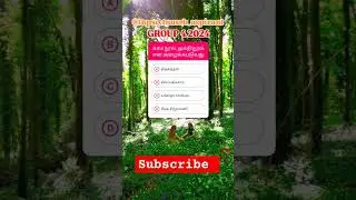 GROUP 4 2024 | TNPSC | SI2024 | TNUSRB | EXCEL ACADEMY-HARUR | #tnpsc#tnusrbpc #si2024#tnusrbpolice