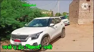 Ykkhalat jsne eid milado Nabi julus noore ki bhurj