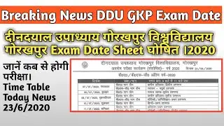 ddu gkp Exam Date 2020 | New Time Table Exam Date 2020 ddu gkp