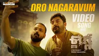 Oro Nagaravum Video Song | Ottu | K S Harisankar | Kunchacko Boban | Arvind Swami | Malayalam Songs