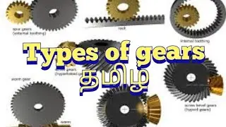 types of gears and advantages and disadvantage in tamil
