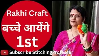 Making Rakhi |Children's Craft Idea |Kalaava Rakhi |Come 1st in Competition |